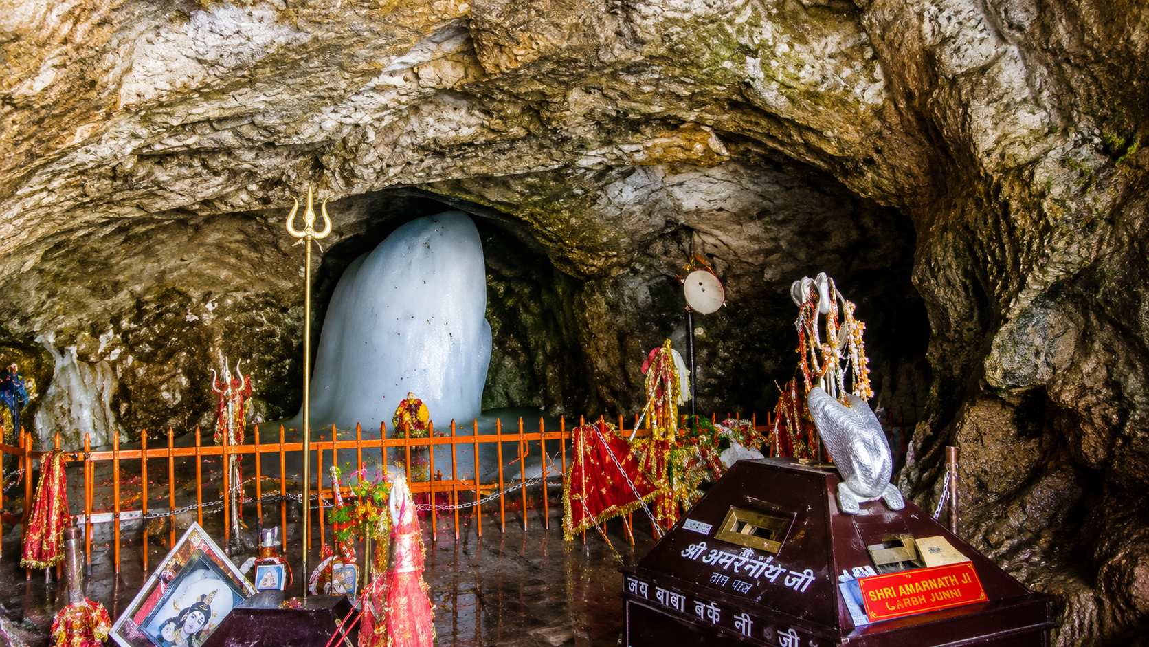 AMARNATH